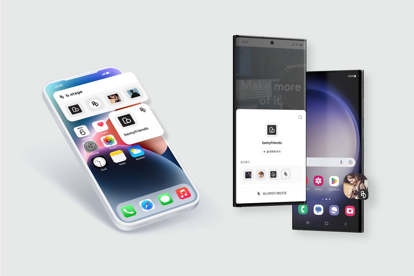 b.stage 官方的 App 3.0 版宣传图:iPhone 小组件与安卓桌面快捷方式效果