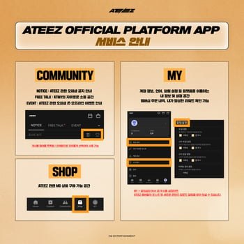 ATEEZ 官方指南中 COMMUNITY 板块的结构：NOTICE、FREE TALK、EVENT 三个板块
